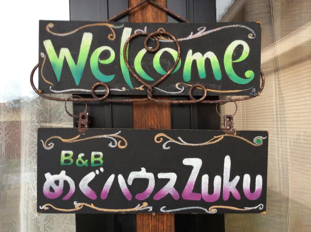 Megu House Zuku Villa Szuva Kültér fotó